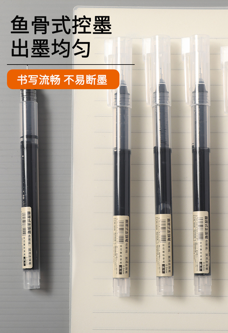 Title 4, Stylo à bille liquide 0,5 mm pour étudiants, st...