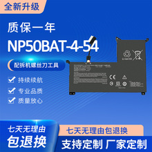 全新适用七彩虹将星X15 XS22 机械师F117 2022 电池 NP50BAT-4-54