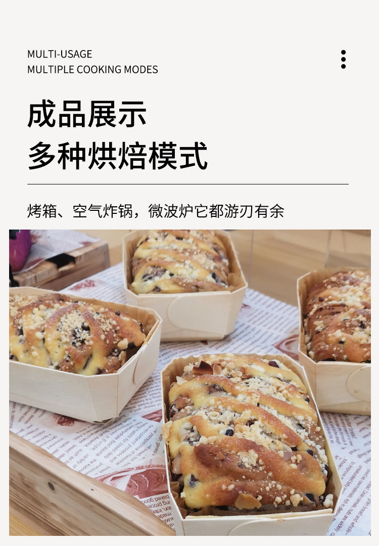 长方形纸托 (4).jpg