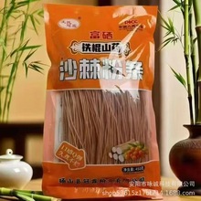 500�˼t����Ƥɽș���ۼt��ɽș�ϝ{�۽z���b���]���N�YƷ�����F