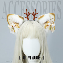 仿真兽耳发箍现货手作叮当驯鹿漫展派对装扮直播毛绒配饰头饰发饰