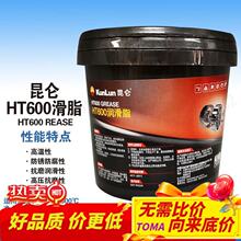 ���� HT600�ߜ؝���֬ -40~600����S�� 800g ��Ʒ����