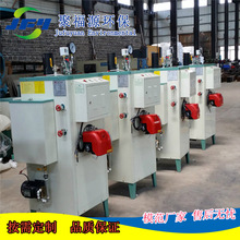 加工定做 500KG燃气蒸汽发生器  小型蒸汽发生器  蒸汽发生器