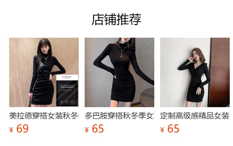 It cannot be clicked in the preview state. After publishing, you can click to jump to the corresponding product page.