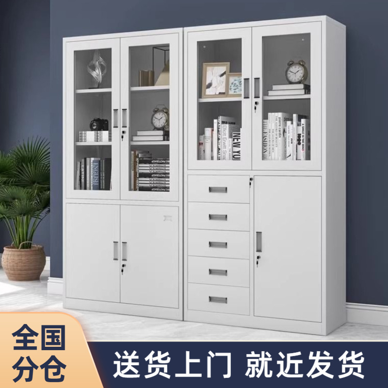 办公铁皮文件柜矮柜储物柜带锁抽屉工具柜资料柜档案柜子移动