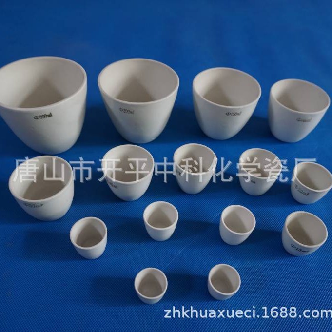供应挥发坩埚25ml、30ml 实验室用耗材 欢迎订购耐高温