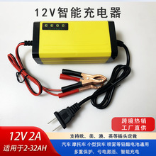 12V�����Ħ��܇��܇�ƿ�U����늳؇��F���ӱ��o늄�܇��늙C