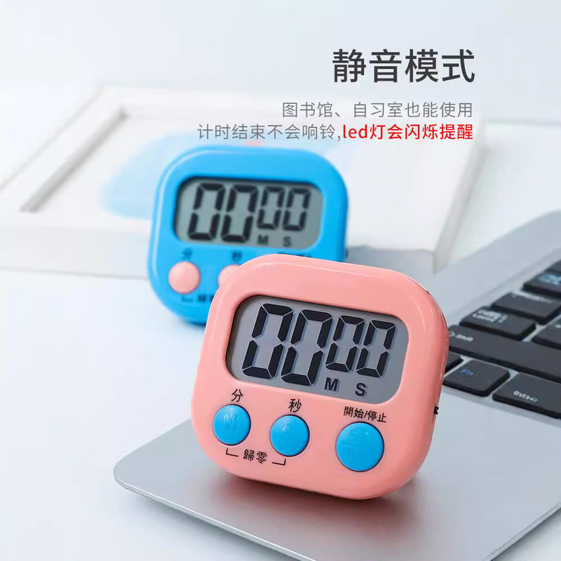 一件代发计时器学习儿童定时器智能器叫醒学生厨房电子|undefined