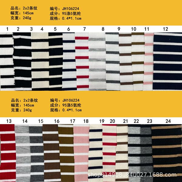 Knitted cloth