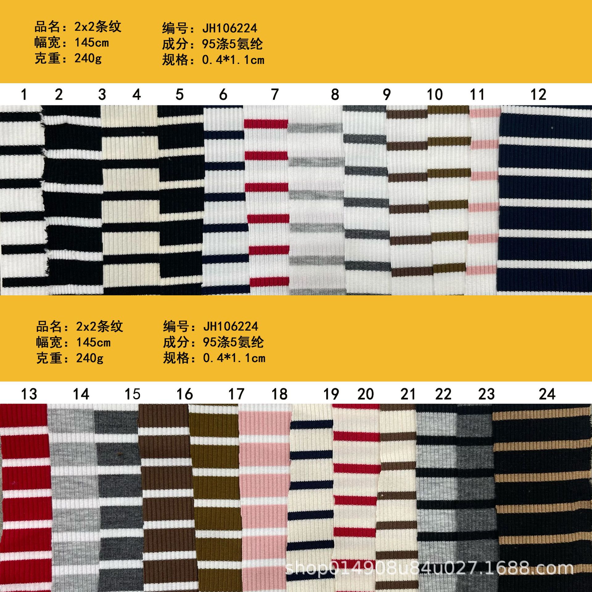 Polyester JH106224.jpg