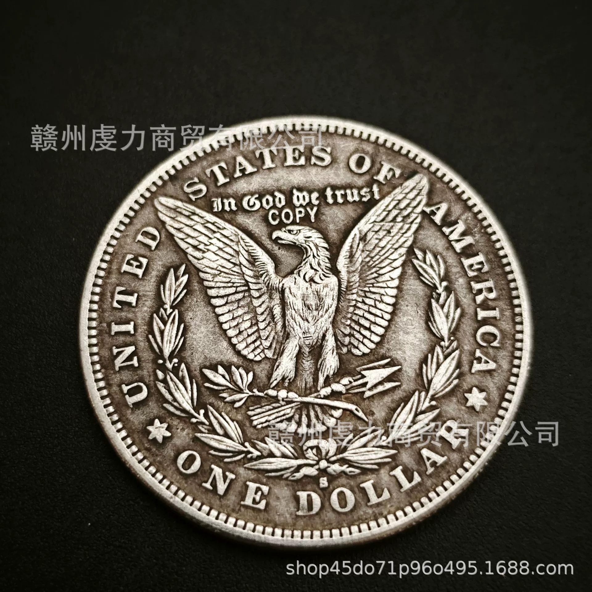 Антикварные цыганские монеты