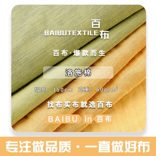 60g��ʩ������ �����\�]���� ����͸���B��ȹ���h������