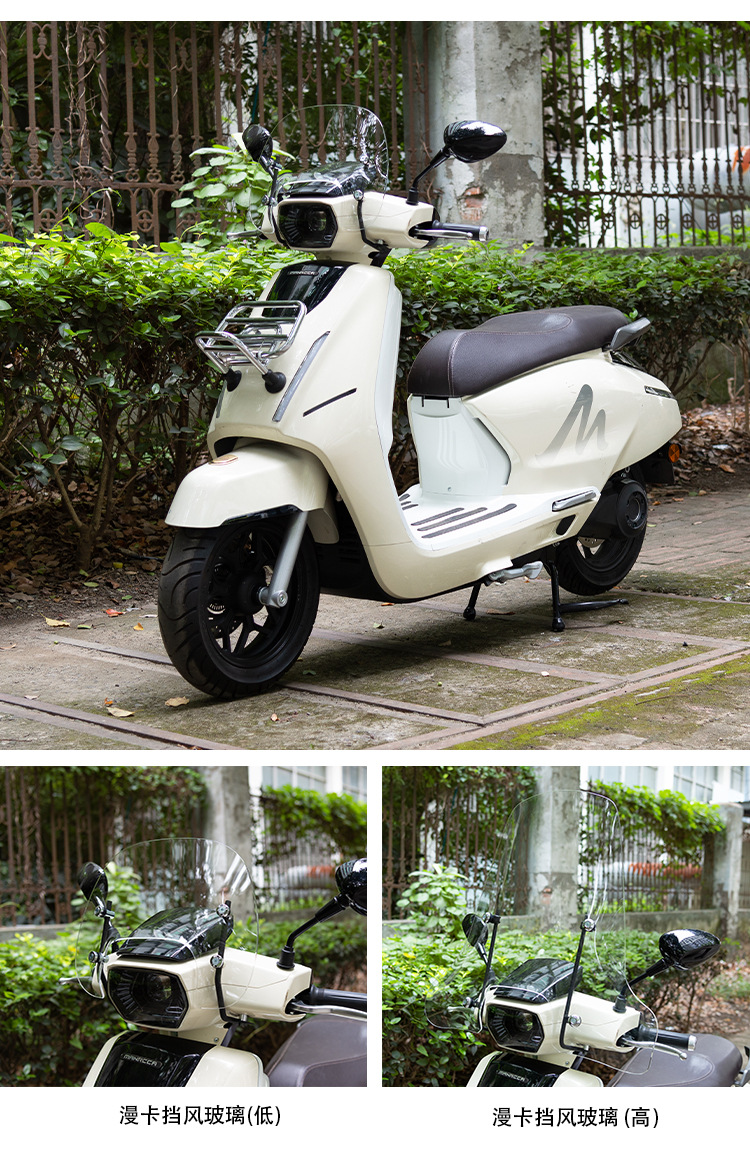 Suitable for Breston Manka 150 Special Modified Rack, Motorcycle Rear Modified Backrest, Front and Rear Backrest Accessories