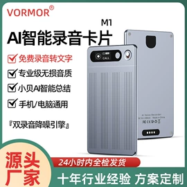 智能语音设备;点读机点读笔;智能翻译机