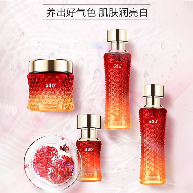 红石榴抗皱深润护肤正品4件套 中年妈补保湿化妆抗皱淡纹护理套装