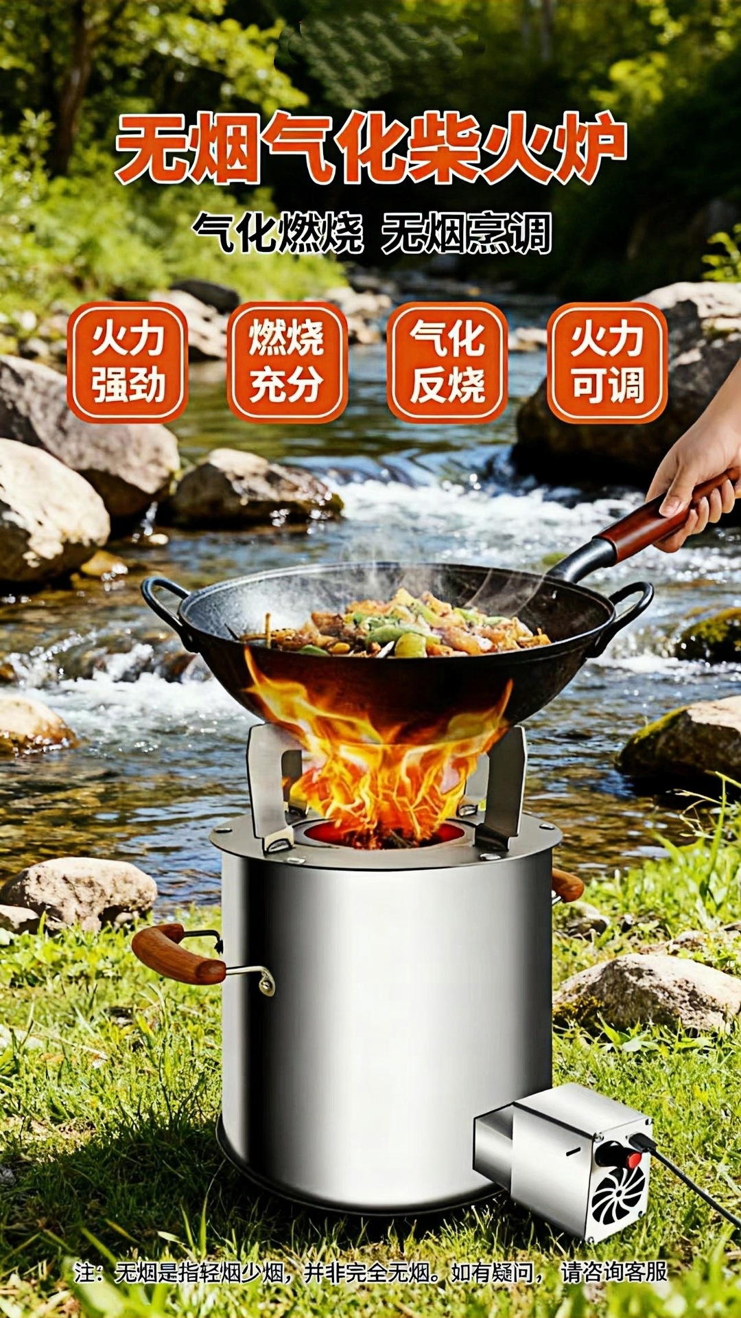 Печь газификационная переносная для кемпинга Outdoor Wood Stove