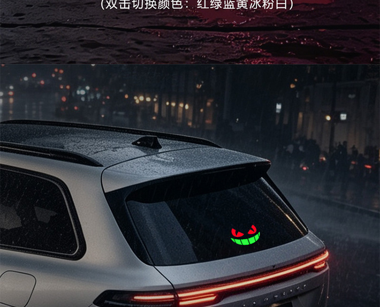 Cross-Border Solar-Powered Car Dynamic Devil Eye Led Expression Light Warning Light for Vehicle Use, No Wiring Required, Ambient Lighting