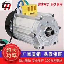 ݆늄܇늙C48v60v1500W߸bʸ݆ȫ]oˢ