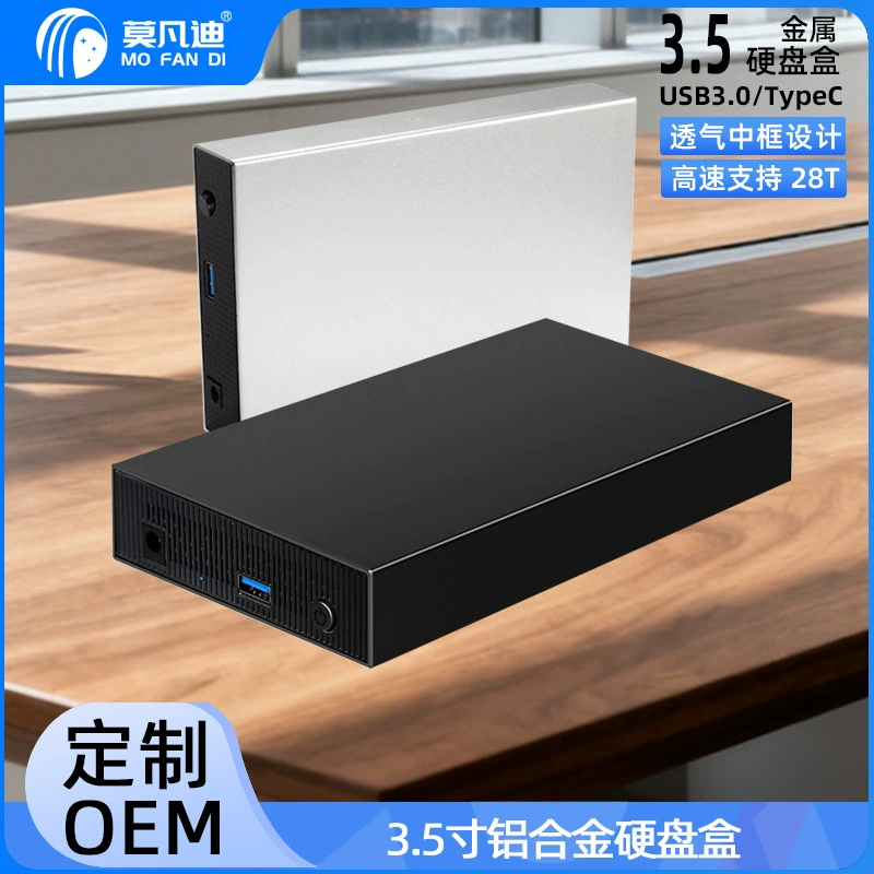 Корпус SATA 3,5 дюйма, планшетоноситель, механический твердотельный USB3.0 алюминиевый сплав корпус для жесткого диска производитель