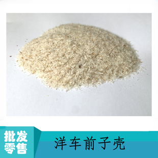 �A��܇ǰ�Ӛ��� ��܇ǰ�Ӛ� Psyllium Husk Powder �M��ԭ��