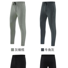 厂家直批2024款恒乐达纯色松紧带休闲运动长裤透气速干宽松登山裤