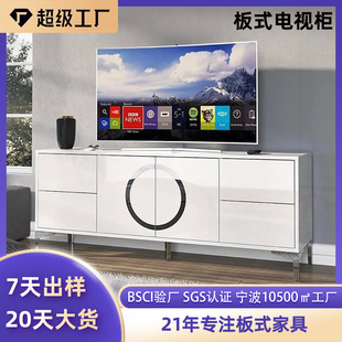 Cross-Border Amazon Tv Cabinet Simple Modern White Storage Cabinet Living Room Home Bedroom Floor-Standing Tv Cabinet