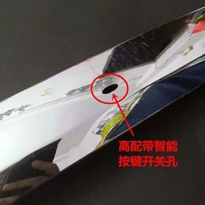 Trunk Trim Strip Mx6 | Şüşə kənarı xromları/moldingləri