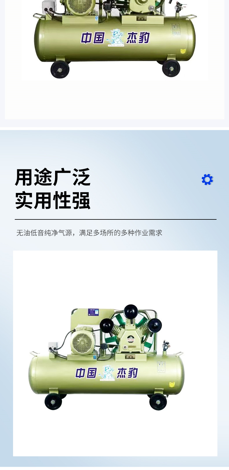 Jiebao Air Compressor High-Pressure Industrial-Grade Piston-Type Air Compressor Belt-Type Air Pump 220V380V