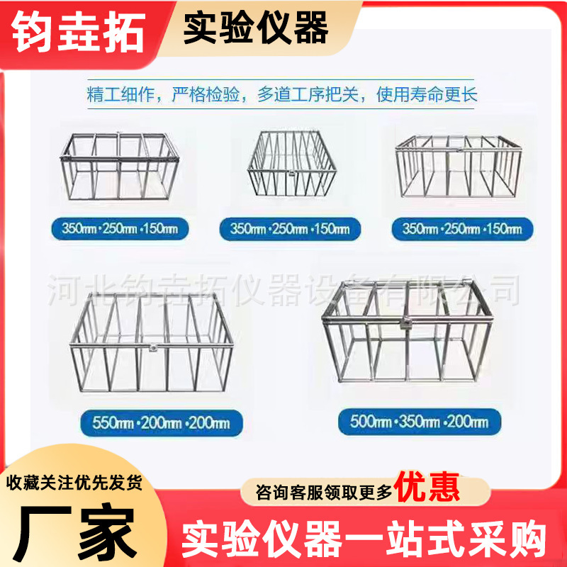 100 Cubic Meters of 150 Concrete under the Same Conditions Curing Test Block Cage Cement Frame Concrete Test Block with the Same Immersion Cage Immersion Test 100 Cubic Meters of 150 Concrete under the Same Conditions Curing Test Block Cage Cement Frame Concrete Test Block with the Same Immersion Cage Immersion Test