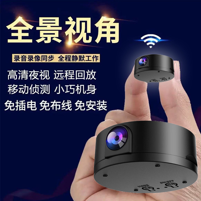 圆形录像机新款高清智能相机家用安防WiFi摄像机无线监控摄像头|undefined