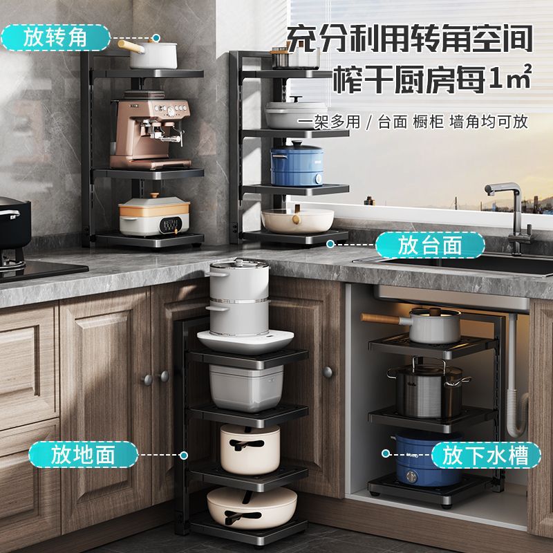 台所の多層棚家庭用多機能キャビネットの下にある鍋のかまどの層に鍋を置いて棚を収納します。|undefined