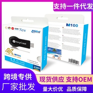 M100 Same Screen 4K5G Suitable for Google Support Android Apple Projector Push Treasure