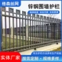 庭院学校小区隔离护栏