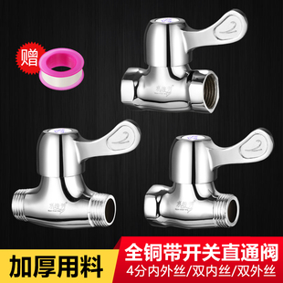 4��ȫ�~ֱͨ�y���y���yDN15�y�Tˮ���^�_�P�Ӻ�ˮ���p��z����z