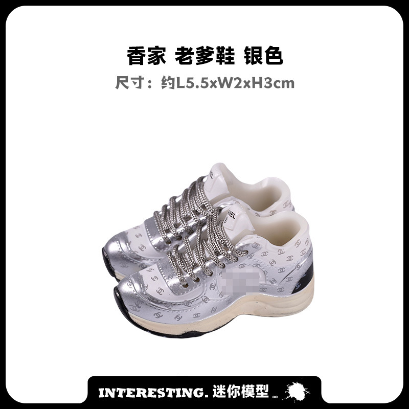 시앙. 집 아빠 신발 실버