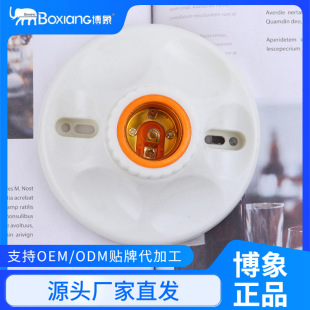 ƽ��120mm���^ e27�ݼyƽ����LED���b�������~���Ӿ������S�����l