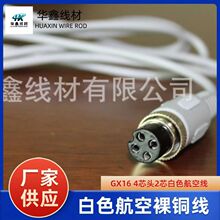 GX164о�����^2о��ɫ���վ��D5521���l����̖�������Դ��ȼ����