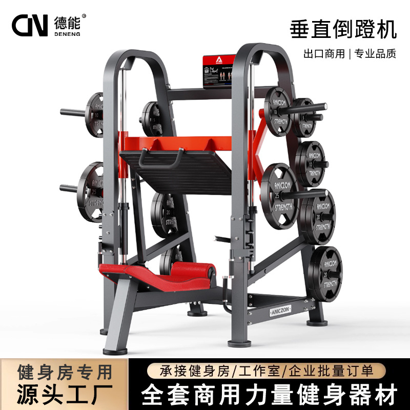 Equipos de ejercicios Panata máquina de pedal inverso vertical gimnasio entrenamiento de fuerza de entrenamiento de piernas comerciales entrenamiento de cadera