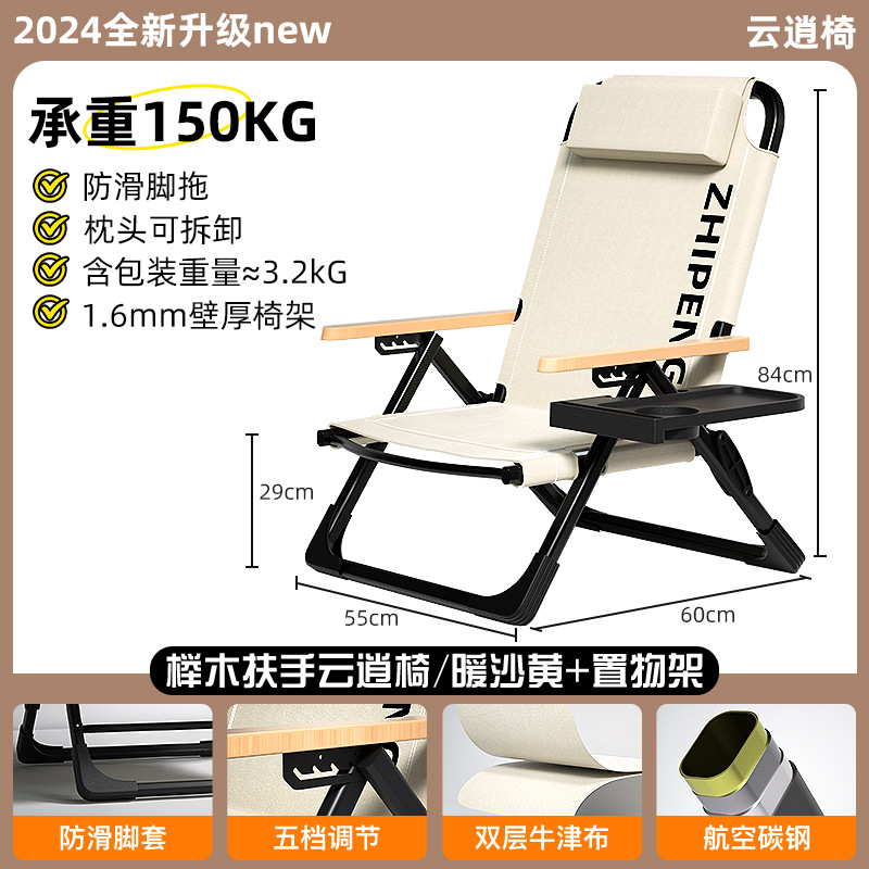 silla de camping silla de camping silla de reclinación plegable al aire libre portátil para picnic nuevo tipo de silla de playa para dormir almuerzo