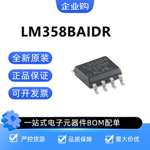 LM358BAIDR ȫ��ԭ�b��Ʒ TI���݃x�� �\��Ŵ���оƬ һվʽ���