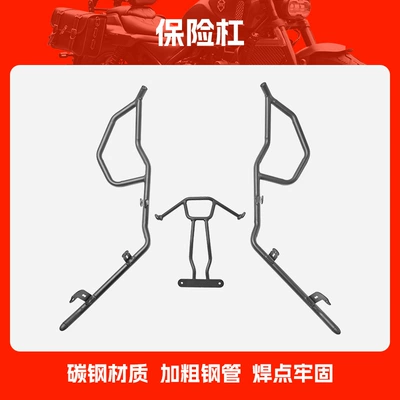 Suitable for Sanyang Husky 150 Bumper Anti-Fall and Anti-Collision Scooter Front Bumper Protection Bar Protection Bar Modification (Motorcycle bumper) - front-bumper