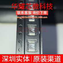 LTC4301LCMS8 ȫ��ԭ�b �zӡLTBHQ ���bMSOP-8 ��̖���_��