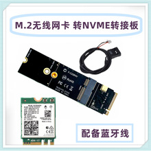 M.2 �o���W�� �D NVME SSDӲ�P�ӿ� �D�ӿ�/�� ̨ʽ�C 9260 AX200