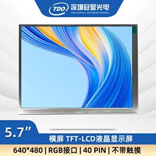 ���@ 5.7�� 640*480�ֱ��� RGB�ӿ� tft�@ʾ����JD9168 ����IPS