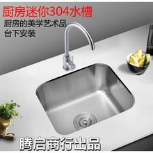 �N��Ƕ��ʽ̨��̨���̨С��304���P�ˮ�ۆβ�ϴ�����³�ʽϴ��