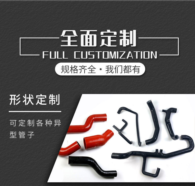 Car Silicone Intake Pipe Modification, High-Temperature Resistant Bent Elbow Water Pipe, Cloth-Reinforced Intercooler Rubber Hose, Intercooler