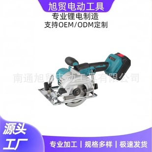 Factory direct lithium battery woodworking special electric circular saw wireless hand push circular saw hand electric saw electric cutting machine cross-border
