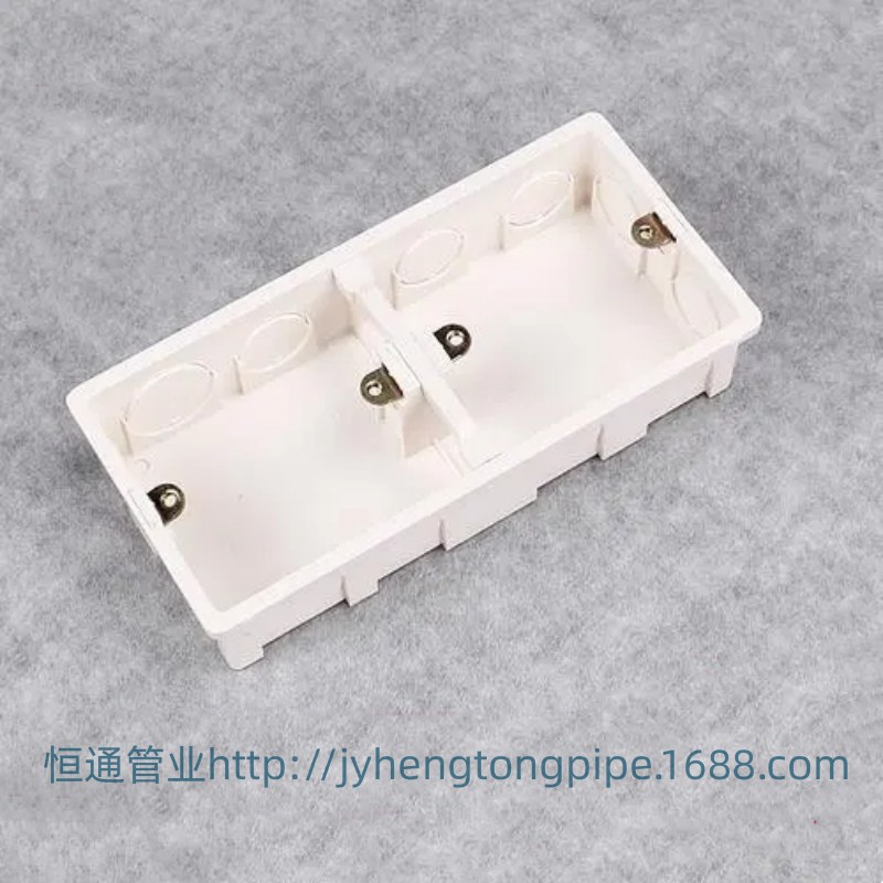 开关盒 PVC电工双联线盒 三联线盒 线盒 暗装线盒 接线盒