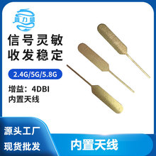 2.4g 5g 5.8G�����쾀4G wifi�{��·�����p�lȫ�~�쾀ȫ������4DB