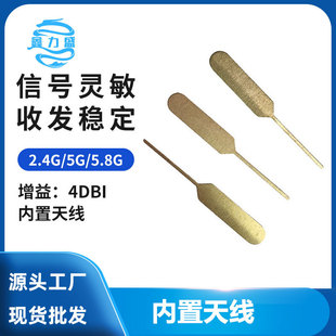 2.4g 5g 5.8G�����쾀4G wifi�{��·�����p�lȫ�~�쾀ȫ������4DB